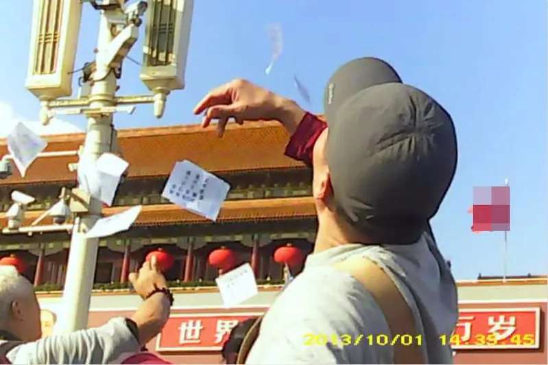 On Oct. 1, 64th anniversary of the People's Republic of China, petitioners came to Tiananmen Square to make known their grievances. They scattered about 3,000 flyers in four waves between 4 and 5:30 p.m., according to witnesses. (Courtesy of sources)