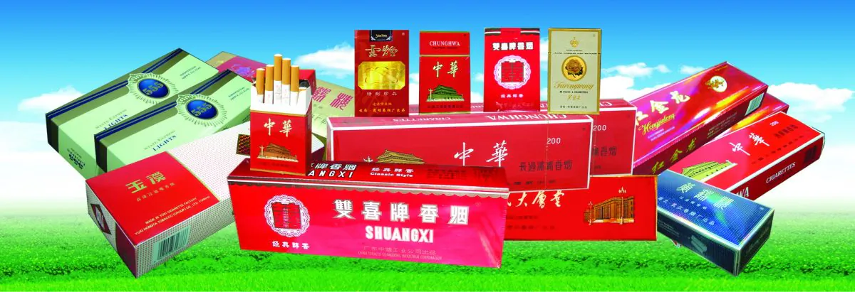 A selection of Chinese cigarette brands. A new U.S. study has revealed that almost 9 out of 10 young children in China can recognize cigarette trademarks. (Weibo.com)