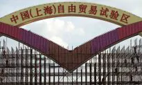 Will Shanghai Free Trade Zone Succeed?