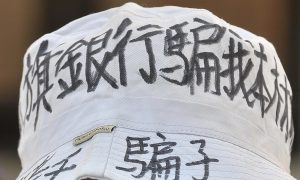 6 Most Disastrous Financial Woes Eroding Chinese People's Wealth