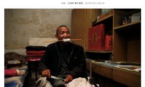 Chinese Man Hacks Off Leg Because Too Poor for Hospital