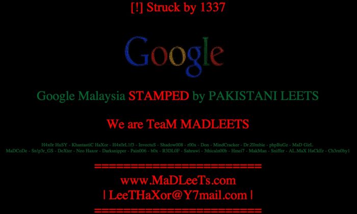 (Screenshot/Google Malaysia)