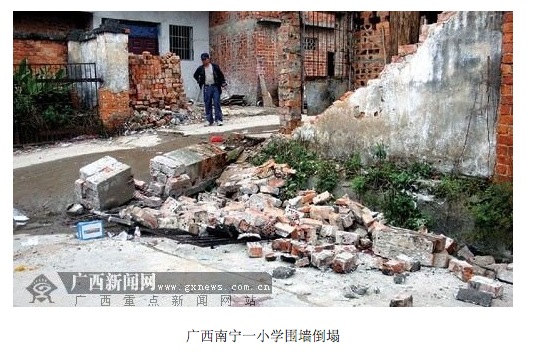 Photo showing the collapsed wall at Panlong Elementary School in Yuanshi County, which killed one boy and injured two others. (Screenshot by Epoch Times)
