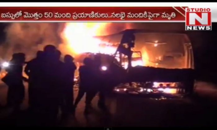The fire was shown on local Indian media (Screenshot/YouTube)