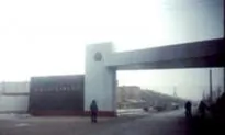 Bringing Attention to Forced Labor in China