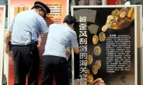 More Chinese Executives in Prison Than Mexican Drug Lords