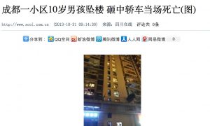 Chinese Boy Commits Suicide Following Teacher's Orders