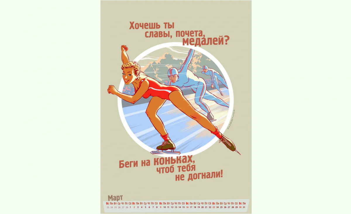 Poster image courtesy of Andrew Tarusov 