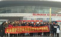 Petitioners Descend on Beijing Before Chinese New Year