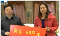 Li Na Photo: No Smiles While Receiving Check From Provincial Party Boss