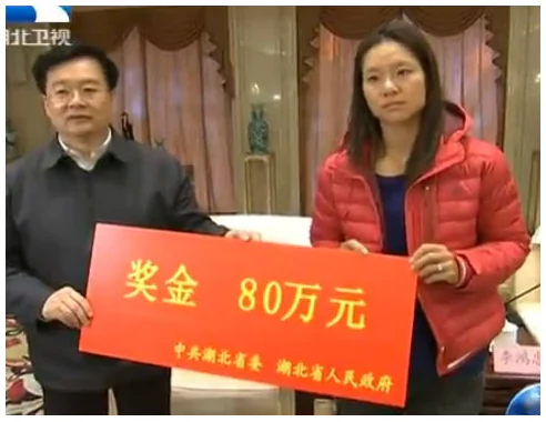 Li Na Photo: No Smiles While Receiving Check From Provincial Party Boss