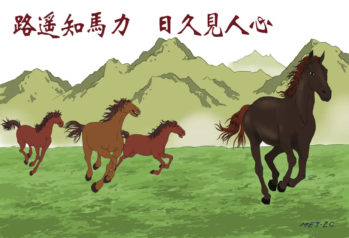 As a long road tests the strength of a horse, so time reveals a person’s true heart. (Zhiching Chen, Epoch Times)