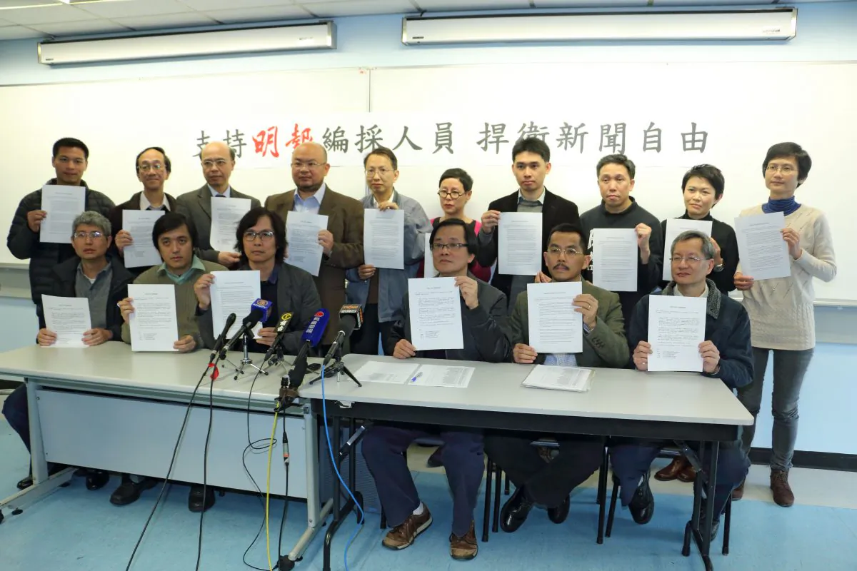 The replacement of Chief Editor at Ming Pao continues to cause general public concern. Pictured are some of the 90 scholars who signed a joint pledge to support the staff of Ming Pao, urging the management to commit not to waver in their editorial policy, on Jan. 13 in Hong Kong. (Epoch Times)