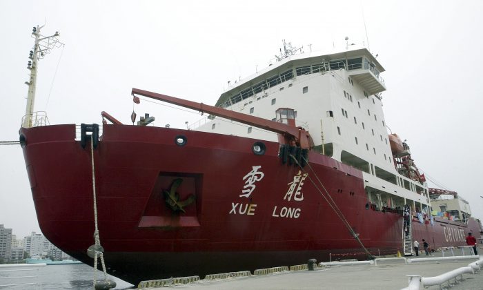 China's Xue Long research icebreaker is seen on April 2, 2009, in Kaohsiung, southern Taiwan. The ship is currently trapped in ice in Antarctica, and will be rescued by the U.S. Coast Guard Polar Star. (AP Photo)
