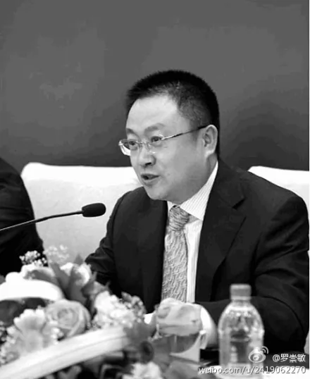 Ma Junfei, the former vice bureau chief of the Hohhot Railway Bureau in Inner Mongolia, often had to rack his brain about where to hide all the cash he was getting in bribes, he told a Chinese court. (Screenshot/Weibo.com/Epoch Times)