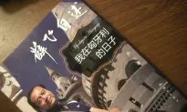 Banned CCTV Anchor Tells-All in Autobiography
