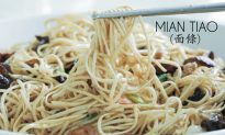 How to Make: Grandma’s Mian Tiao (面條)