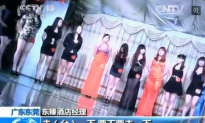 Crackdown on Sex Industry in China Draws Surprise Public Rebuke