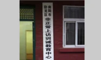A New Facility Replaces Labor Camps in China