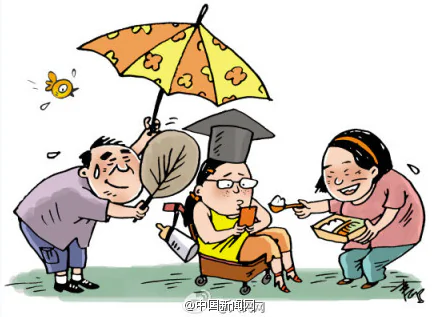 Married Chinese Woman’s Mother Puts Socks On for Her