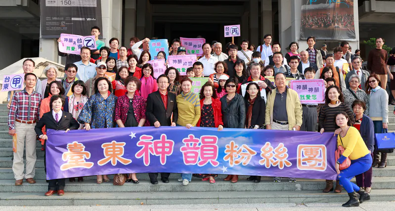 Taitung City Mayor Chen Jiange and Xian Kangli (6th and 7th from the L in the second row) lead six tour buses of Shen Yun fans across the Central Mountain to Chih-The Hall of the Kaohsiung City Cultural Center. (Zheng Shunli/Epoch Times)