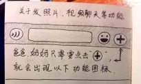 Special Smartphone Manual Helps Chinese Parents ‘Chat’ With Son