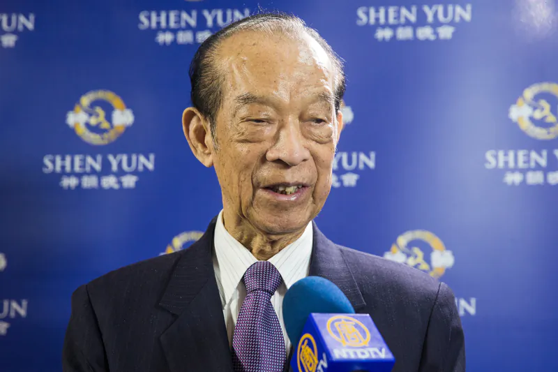 Keelung City Deputy Mayor Ke, Shuei-Yuan attends Shen Yun Performing Arts International Company’s matinee at Keelung City Cultural Center, on March 9, 2014. (Chen Bozhou/Epoch Times) 