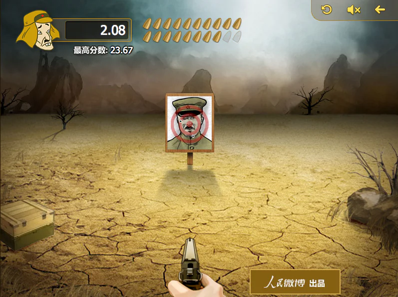 A video game called "Shoot the Devils" was launched recently by Chinese state-run newspaper People's Daily. It has users shoot images of Japanese war criminals, placed on targets. (Screenshot/People.com/Epoch Times)