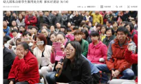 Chinese Kindergartners Force Fed Drugs to Keep Them in School