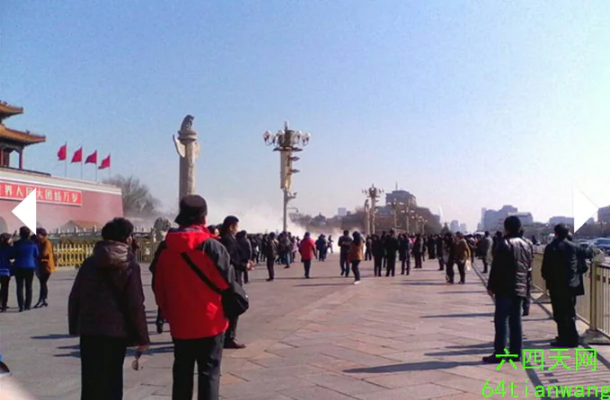 Smoke puffs up near the Golden Water Bridge at Tiananmen Square in Beijing, March 5, 2014. A protester attempted to self-immolate before the fire was put out by police. (Screenshot/64tianwang.com/Epoch Times)