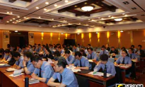 Orwell Meets McKinsey & Co. in China’s Internet Control