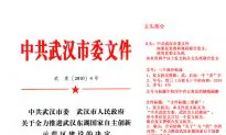 Former People’s Daily Reporter: How China’s Party Media Works