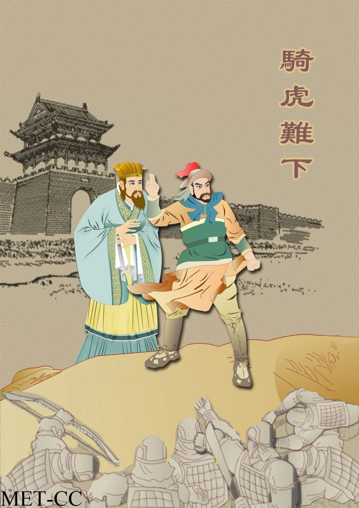 Wen Jiao told General Tao: “In light of the current situation, there is no other way out. It is like riding on the back of a tiger and you cannot get off.”
Credit: Catherine Chang/Epoch Times
