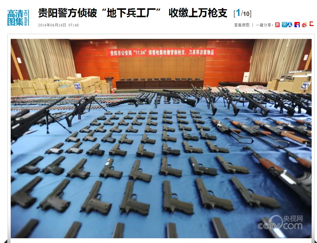 A screenshot from CCTV showing the haul of guns from a recent bust in China that captured 15,000 guns and 120,000 knives. (Screenshot/CNTV.com)