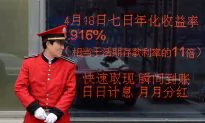 Outflows Are Back: China Sells $87B of Treasurys in November