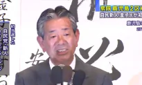 Consumption Tax Hike In Japan Passes First Major Test