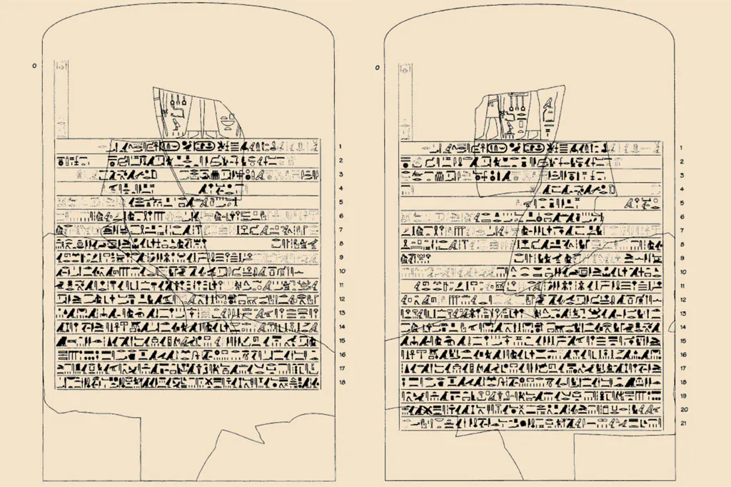 The Tempest Stela of Ahmose. Reconstruction of the face (R) and back (L). (Malcolm H. Wiener and James P. Allen, 1998)