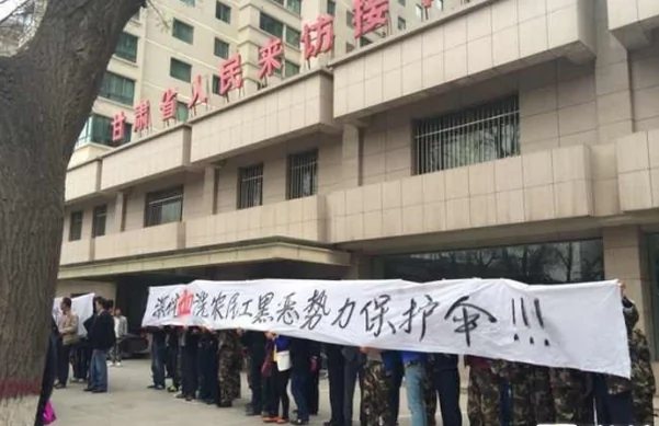 ‘Fake Cops’ in China Smash a Construction Site