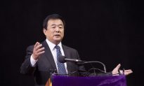 New York’s Barclays Center Hosts Annual Falun Gong Conference