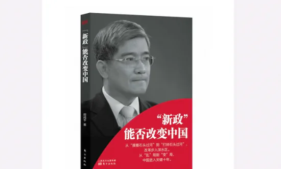 The 3 Types of Corruption That Plague China