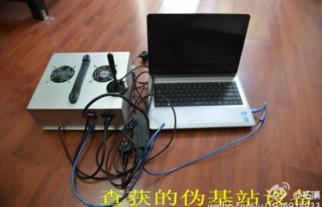 A fake cellphone base station (left) with an antenna connects to a laptop. Criminals use this to hijack cellphone signals and then send advertising messages, or attempt to cheat Chinese out of their money. (Screenshot via Weibo.com)