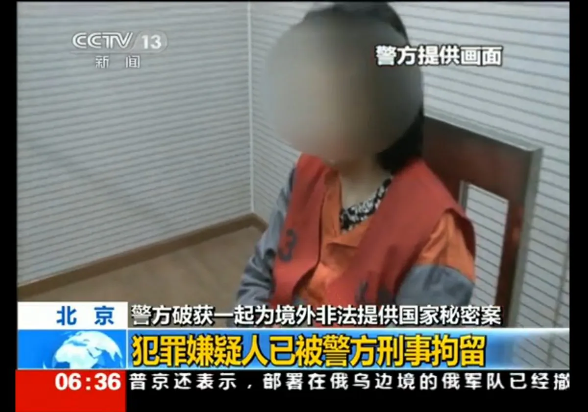 Chinese journalist Gao Yu confesses on the national broadcast of the CCTV on May 8. (Screenshot/CCTV)
