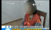 Journalist Gives Forced Confession on Chinese State Television