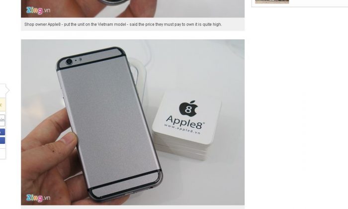Images of the phone were published on Zing.vn, which says that the “model design matches perfectly with the leaked images earlier on foreign websites,” according to a translation. (Zing.vn screenshot)