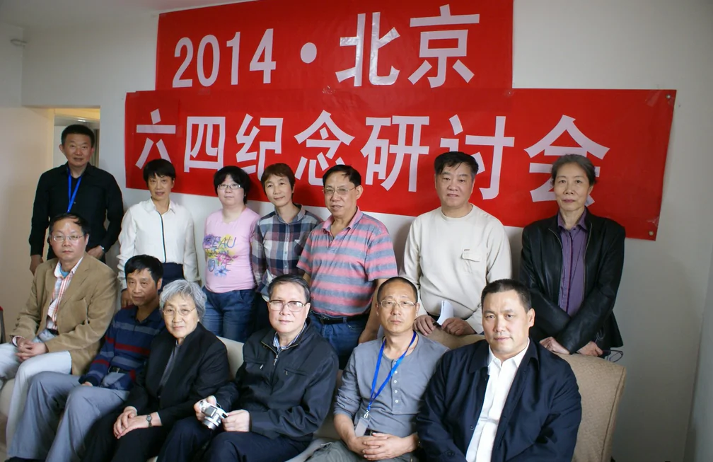 A group of Chinese dissidents, scholars, lawyers, and activists attended a seminar commemorate the June 4 movement in Tiananmen Square in Beijing on May 3. At least eight of the attendees were taken away by police afterwards. (Screenshot via canyu.org)