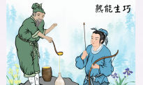 Chinese Idioms: Skill Comes From Practice (熟能生巧)