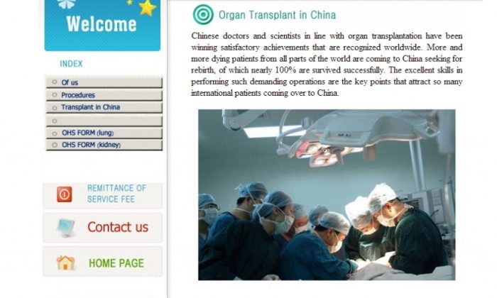 china transplant tourism