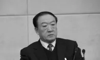 Top Chinese Communist Official, Su Rong, Put Under Investigation