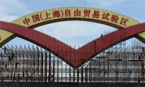 Foreign Banks Impeded in Shanghai