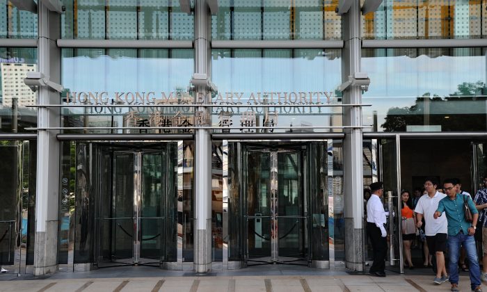 The entrance of the Hong Kong Monetary Authority, in Hong Kong on July 10, 2014. (Bilong/Epoch Times Staff) 